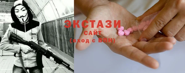 COCAINE Богородицк