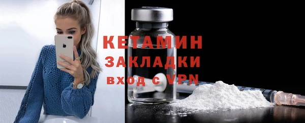 COCAINE Богородицк