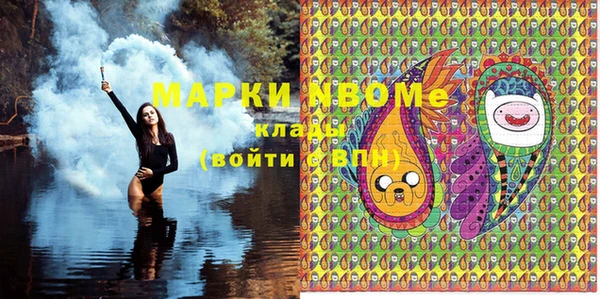 марки nbome Белоозёрский