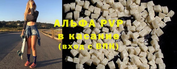 COCAINE Богородицк