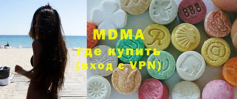 MDMA молли  MEGA tor  Миллерово 